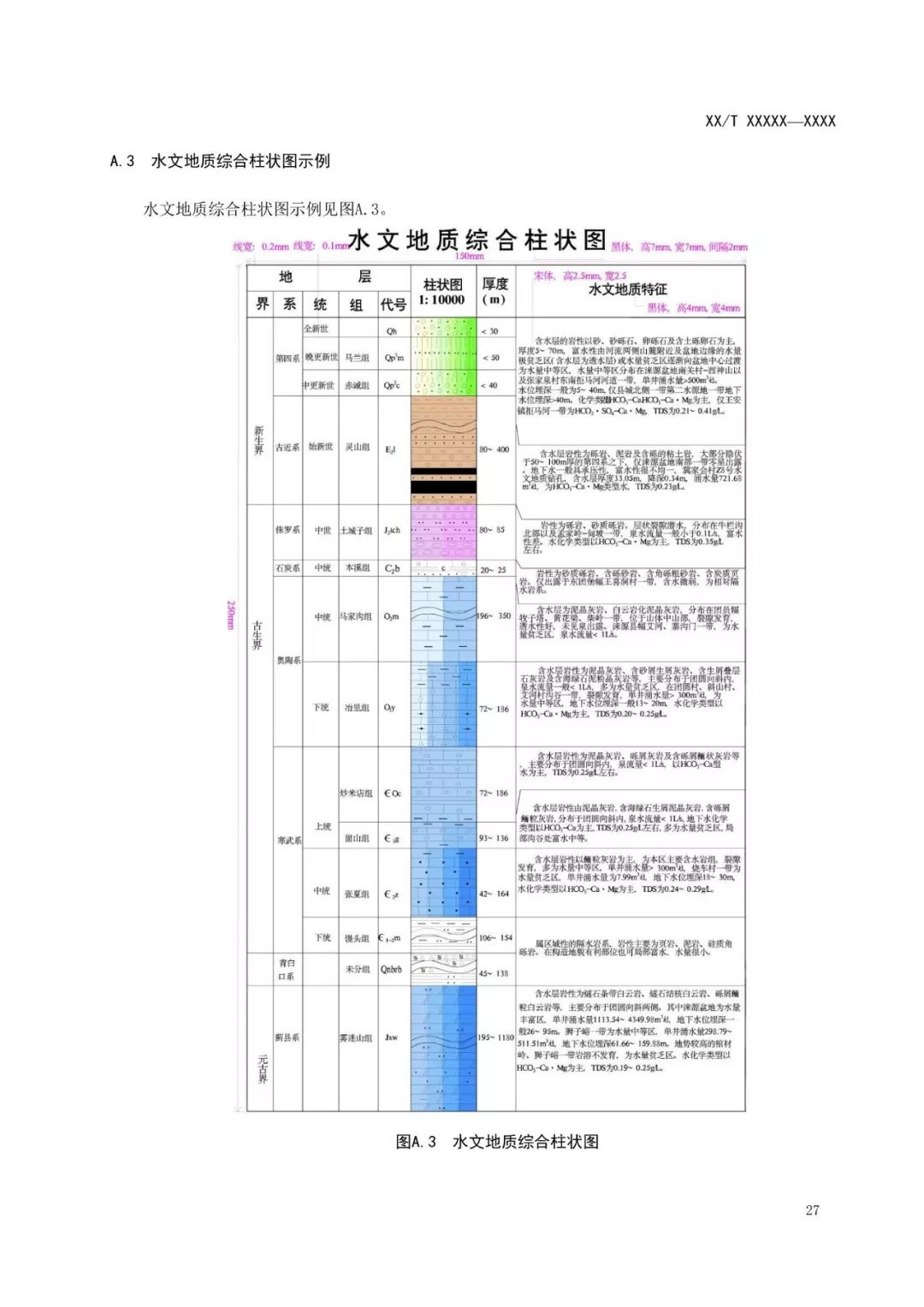 5d280057bb68e.png 21.png