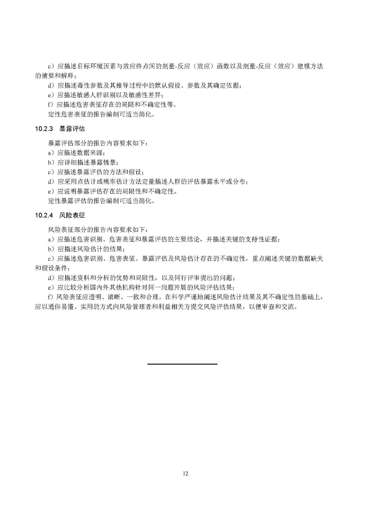 5e7ffdcfafef2.jpg 微信圖片_20200329175048.jpg